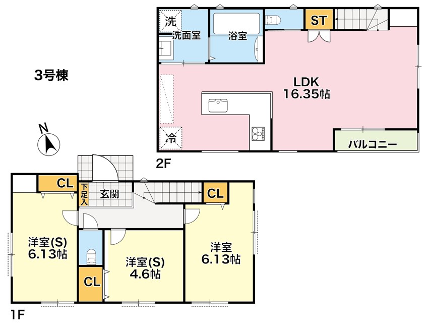 大和　アクタス　高円寺　不動産　新築戸建